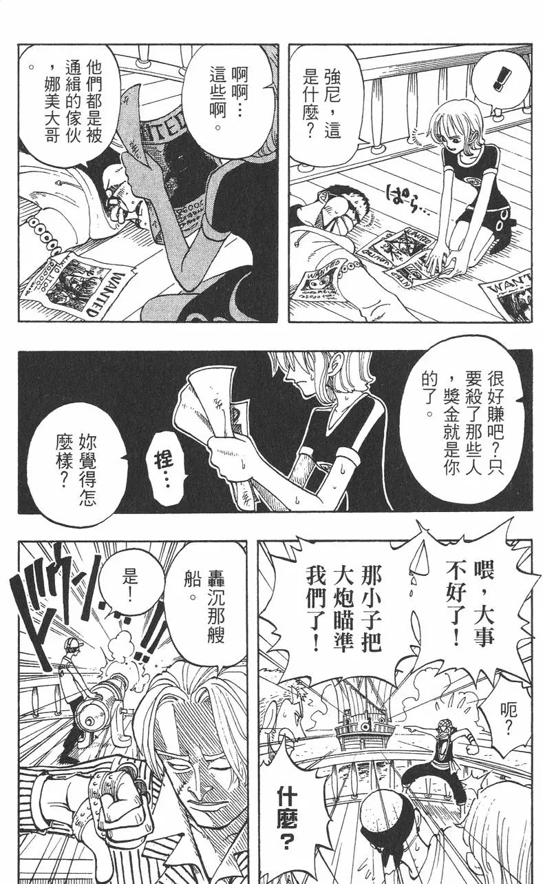 第153页