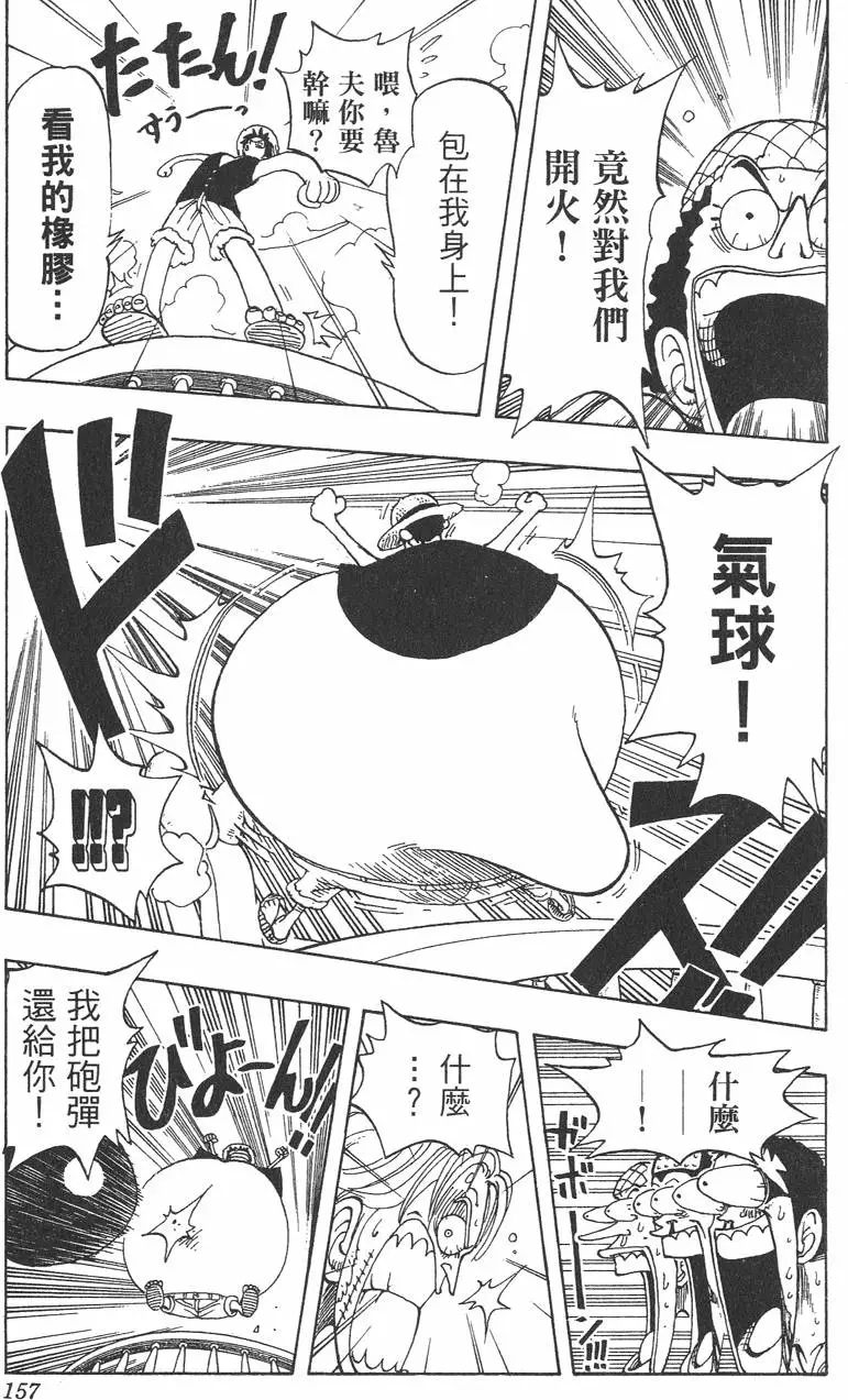 第154页