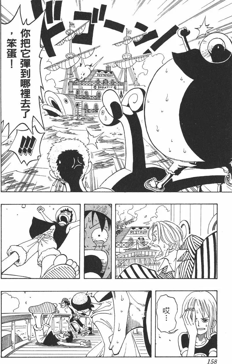 第155页
