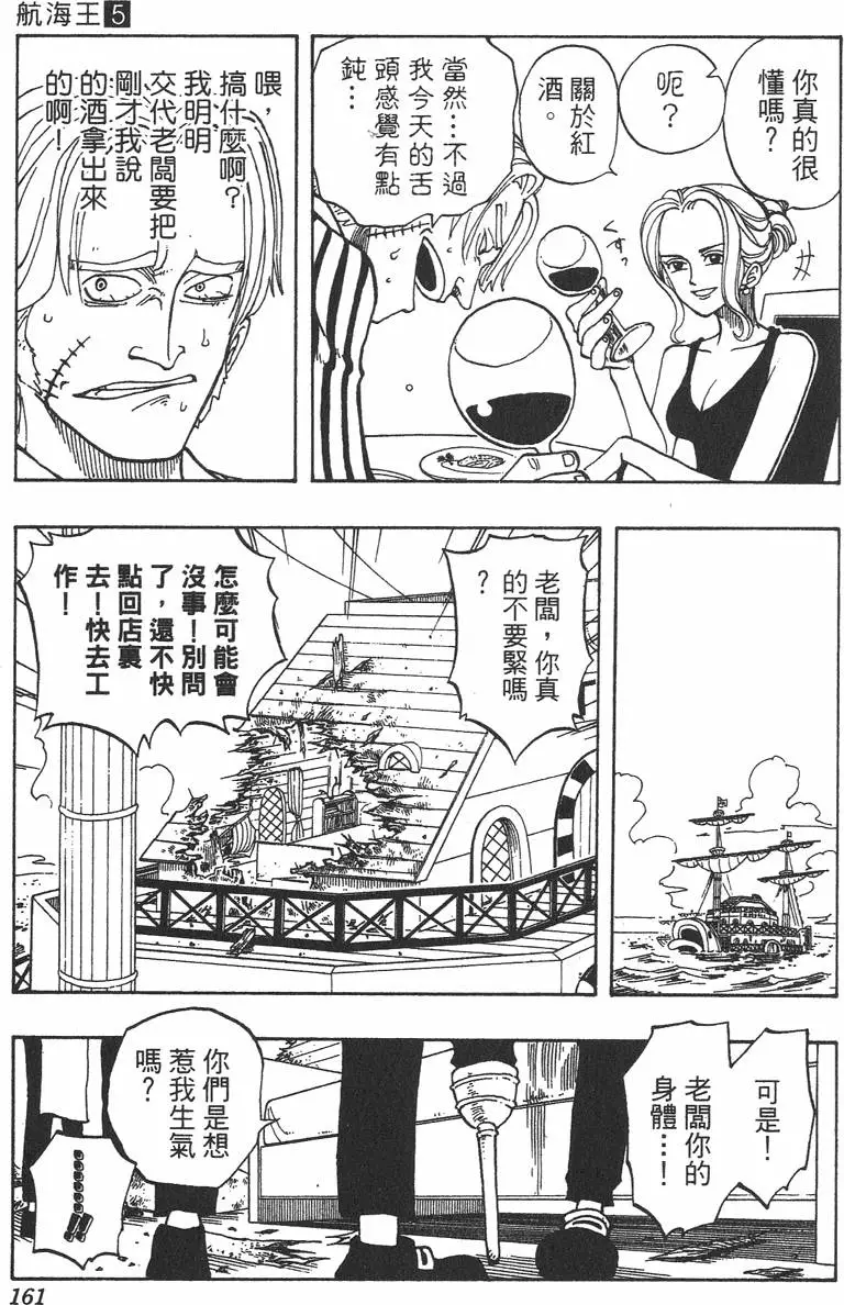 第158页