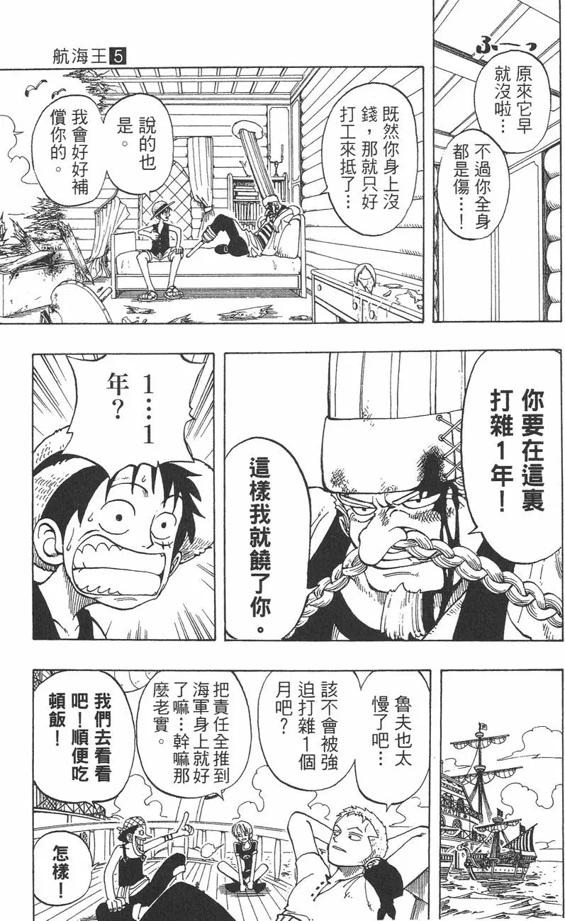 第160页