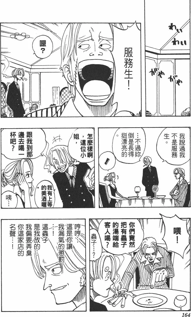 第161页