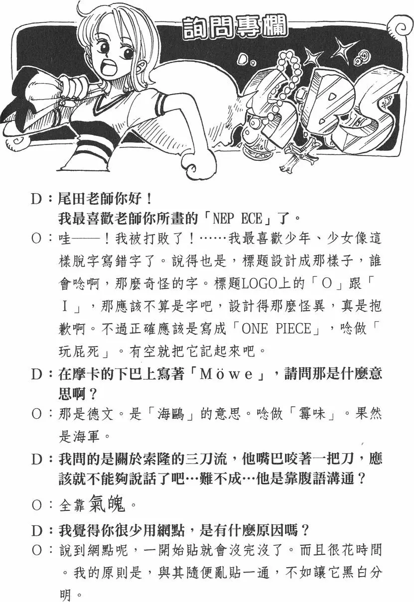 第165页