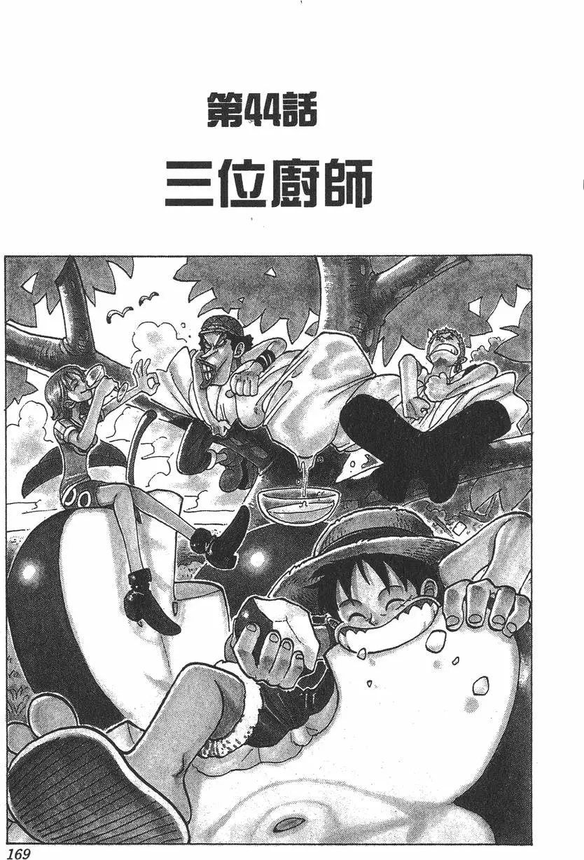 第166页