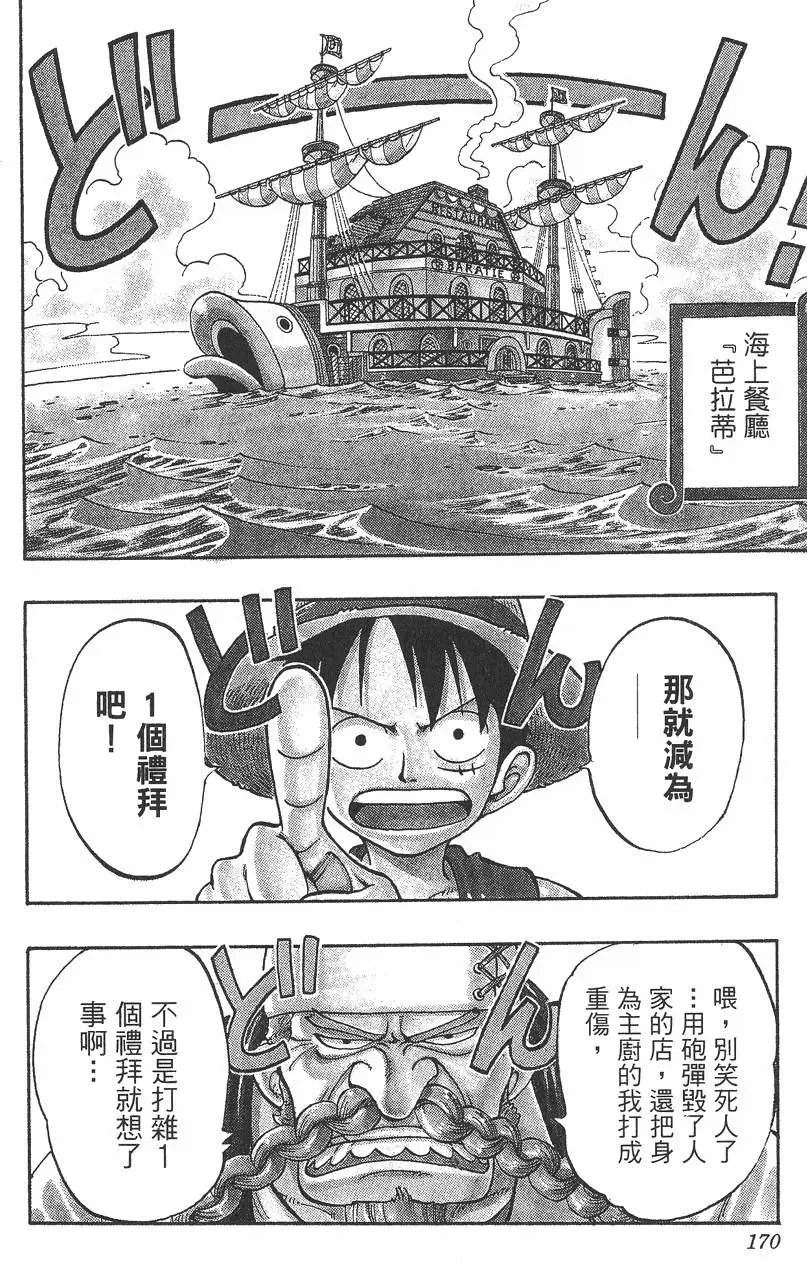 第167页