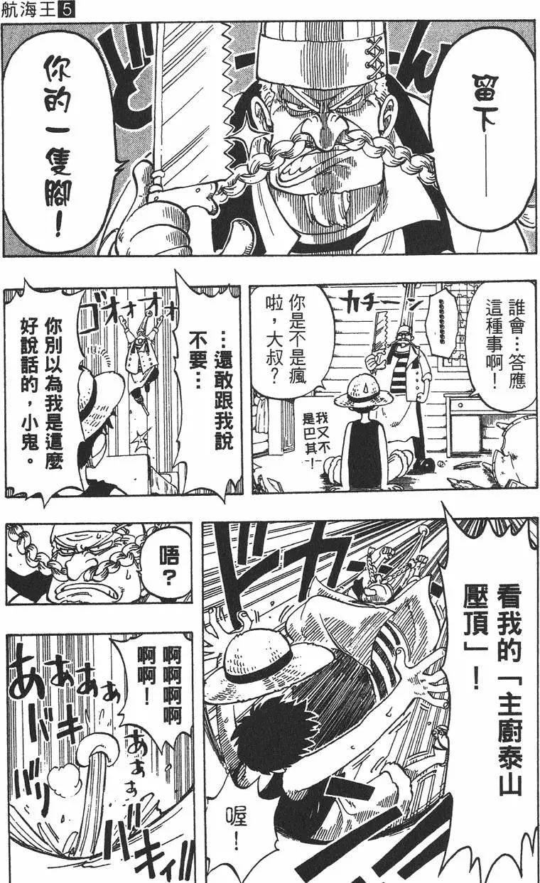 第170页