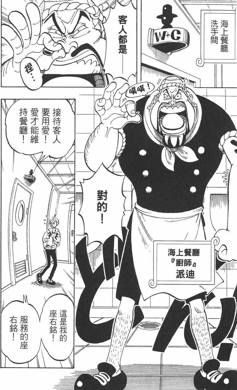 第171页