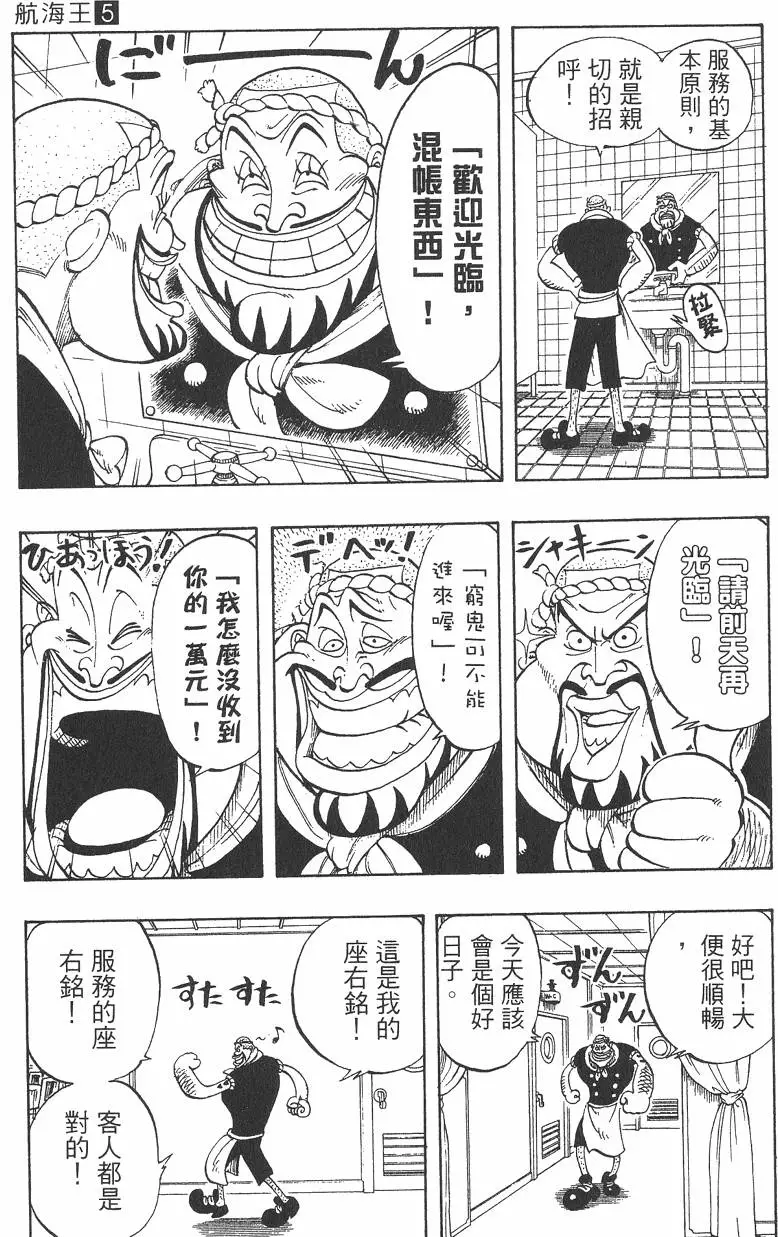 第172页