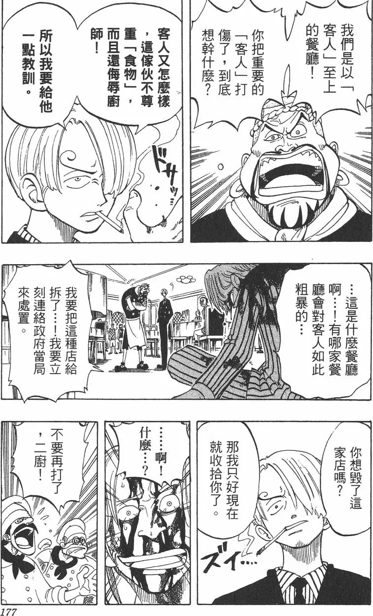 第174页