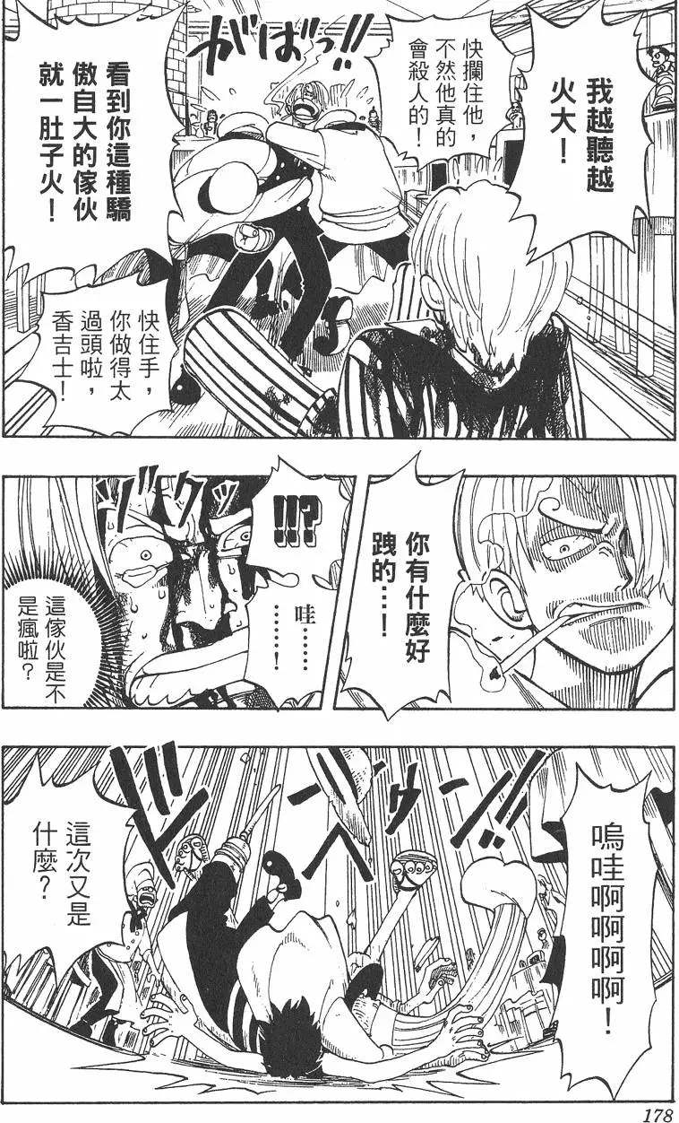第175页
