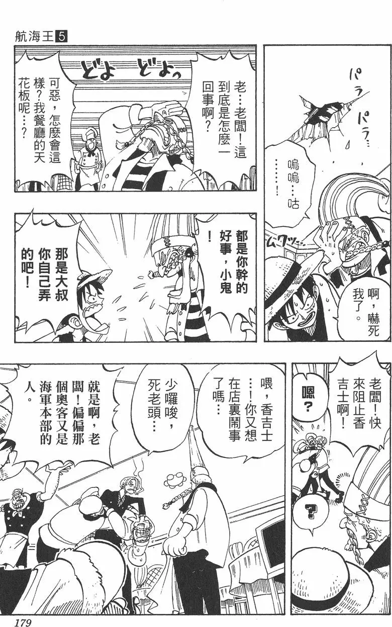 第176页