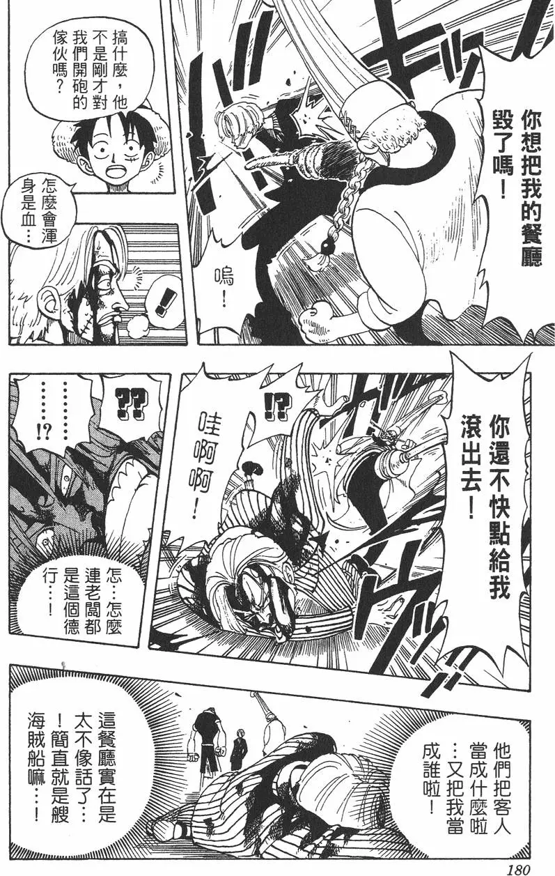 第177页