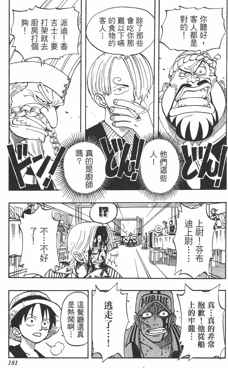 第178页
