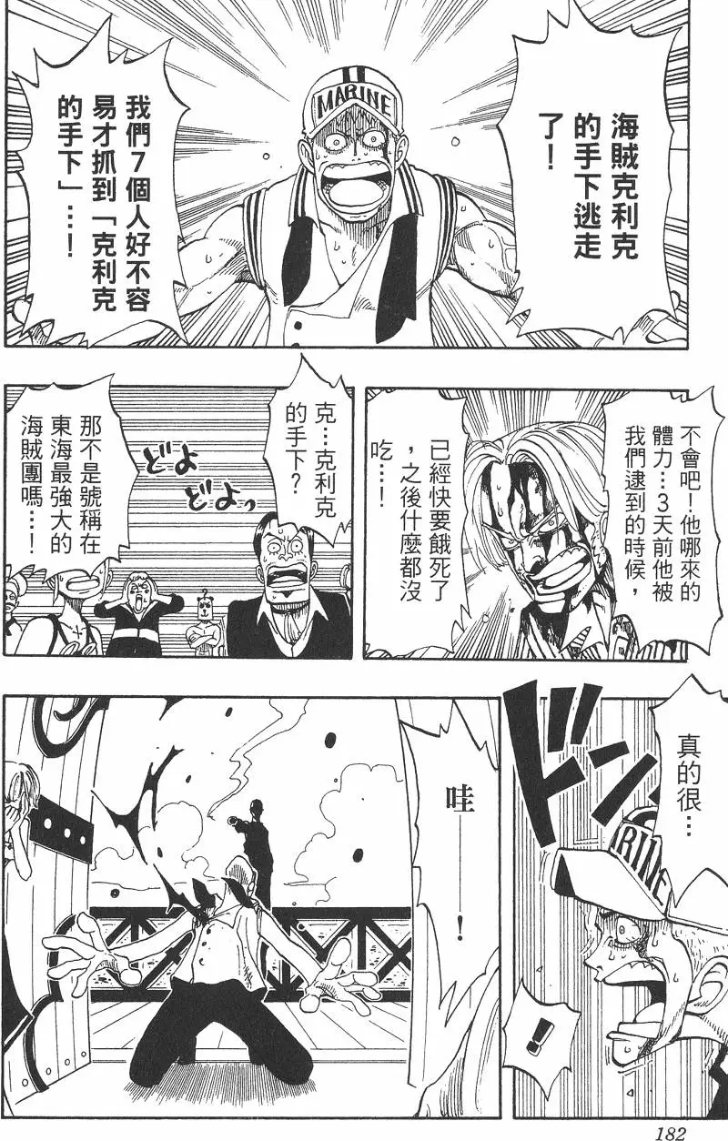 第179页