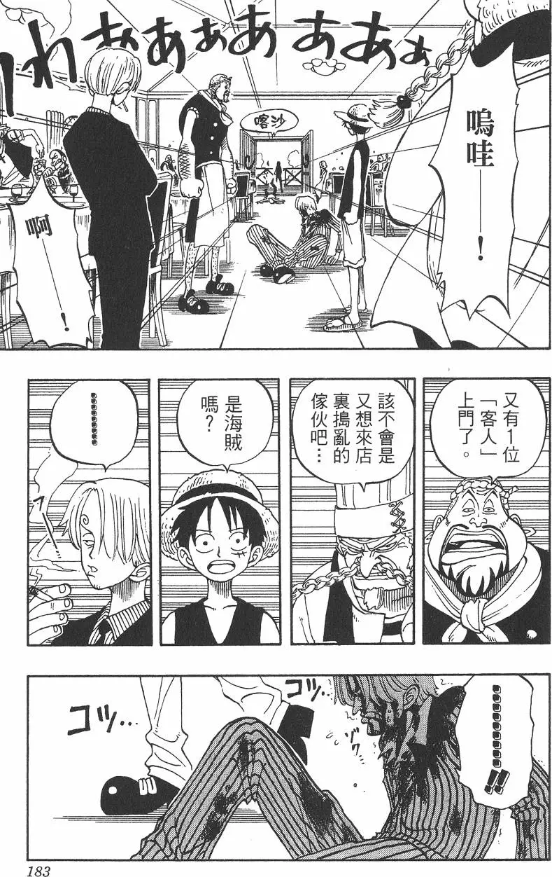 第180页