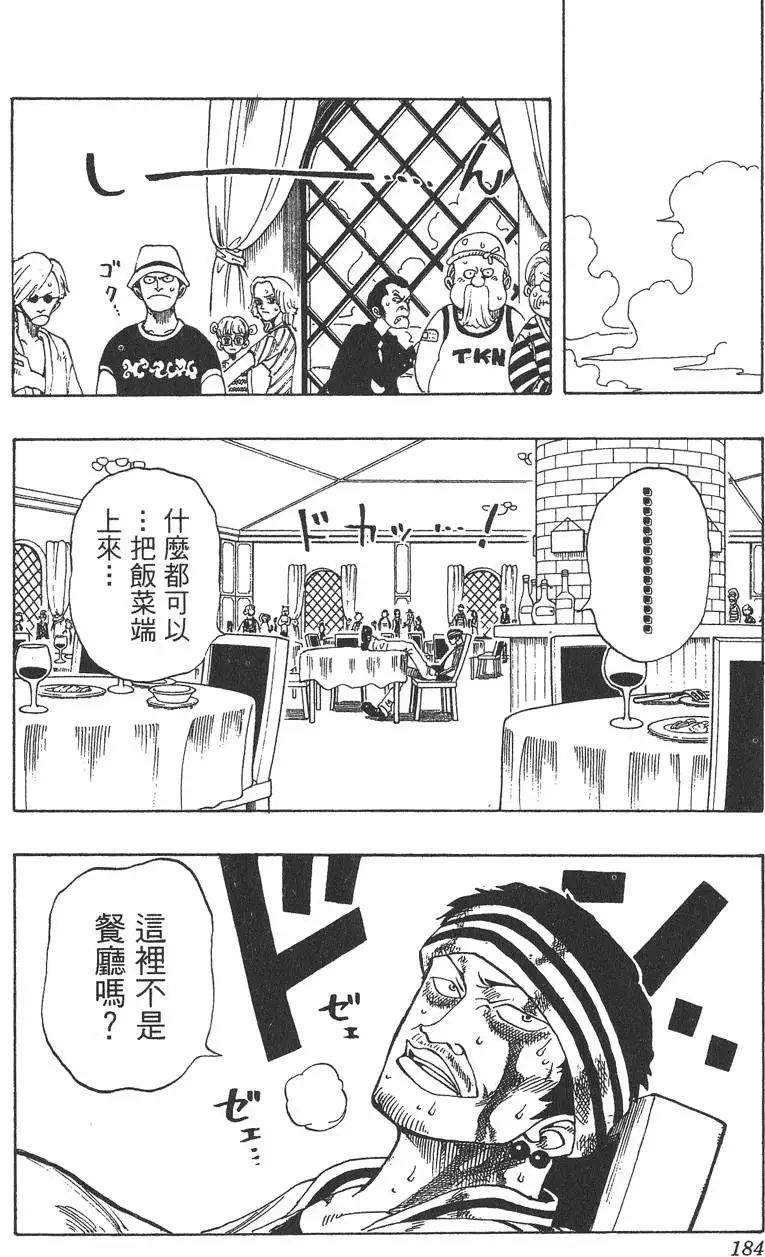 第181页