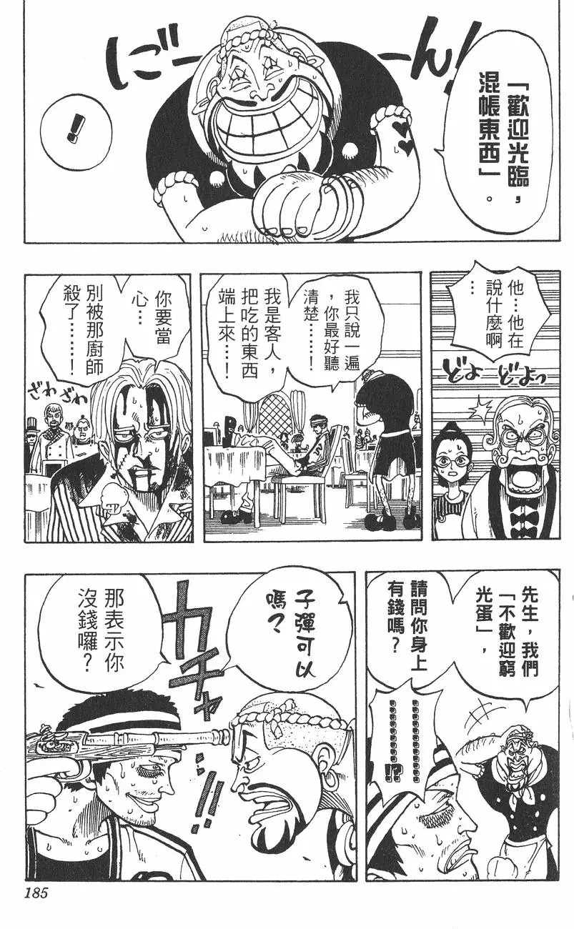 第182页