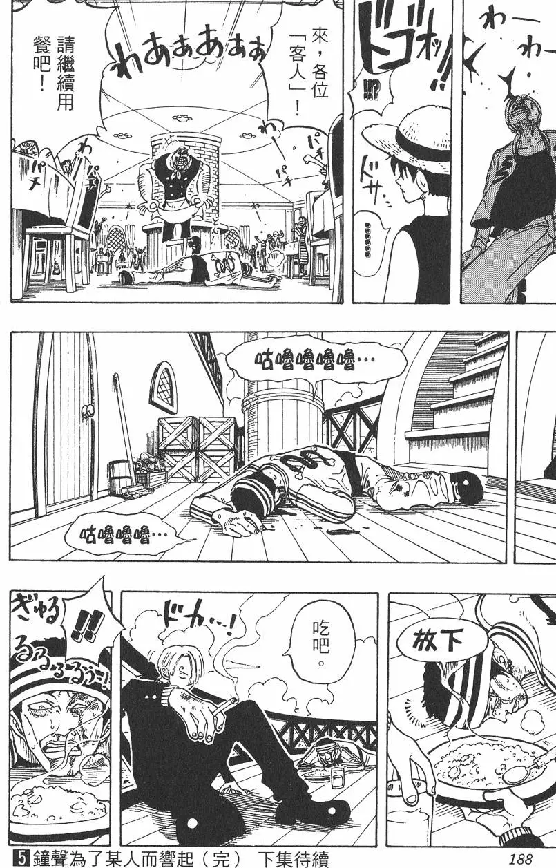 第185页