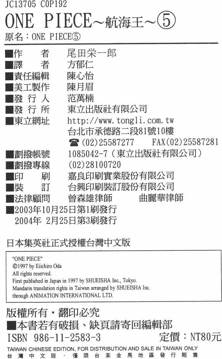第189页