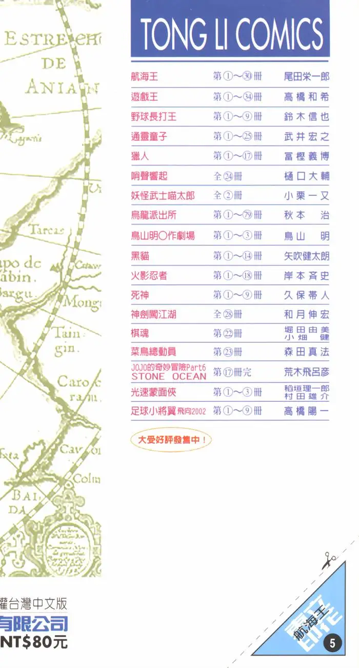 第190页