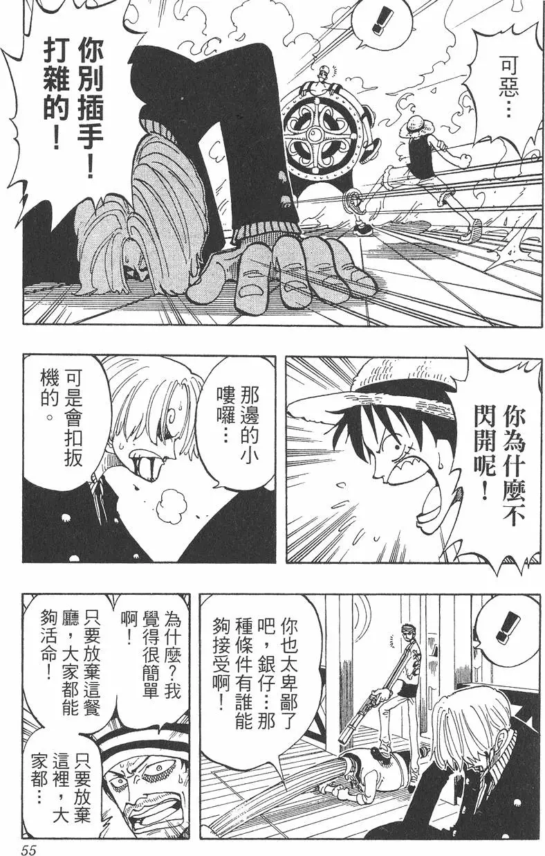 第52页