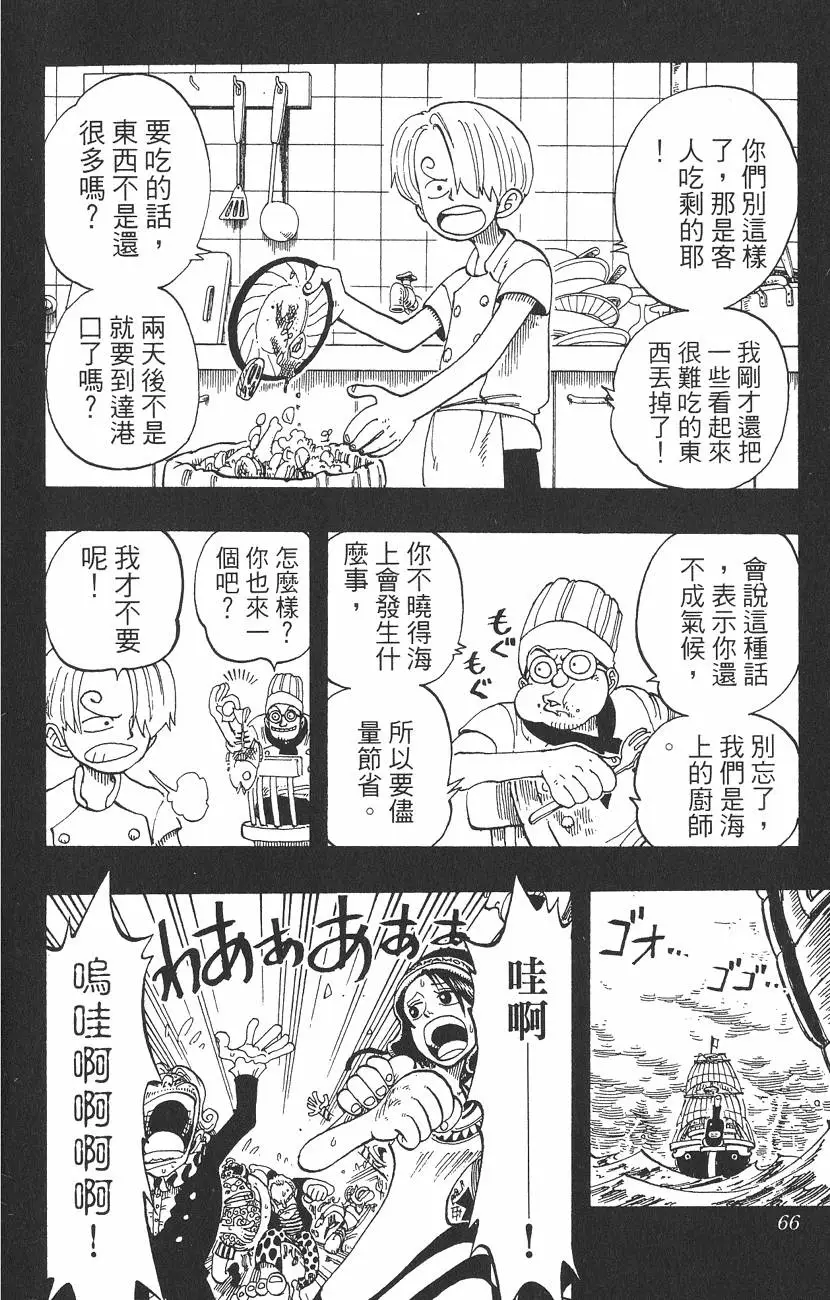 第63页
