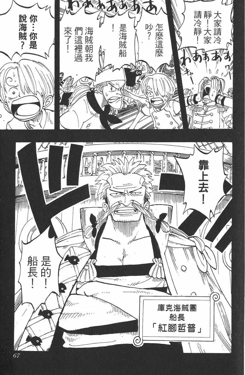 第64页
