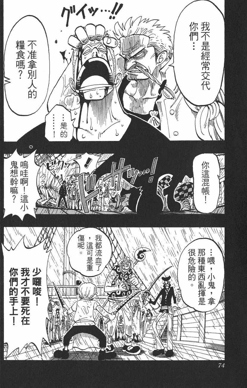 第71页