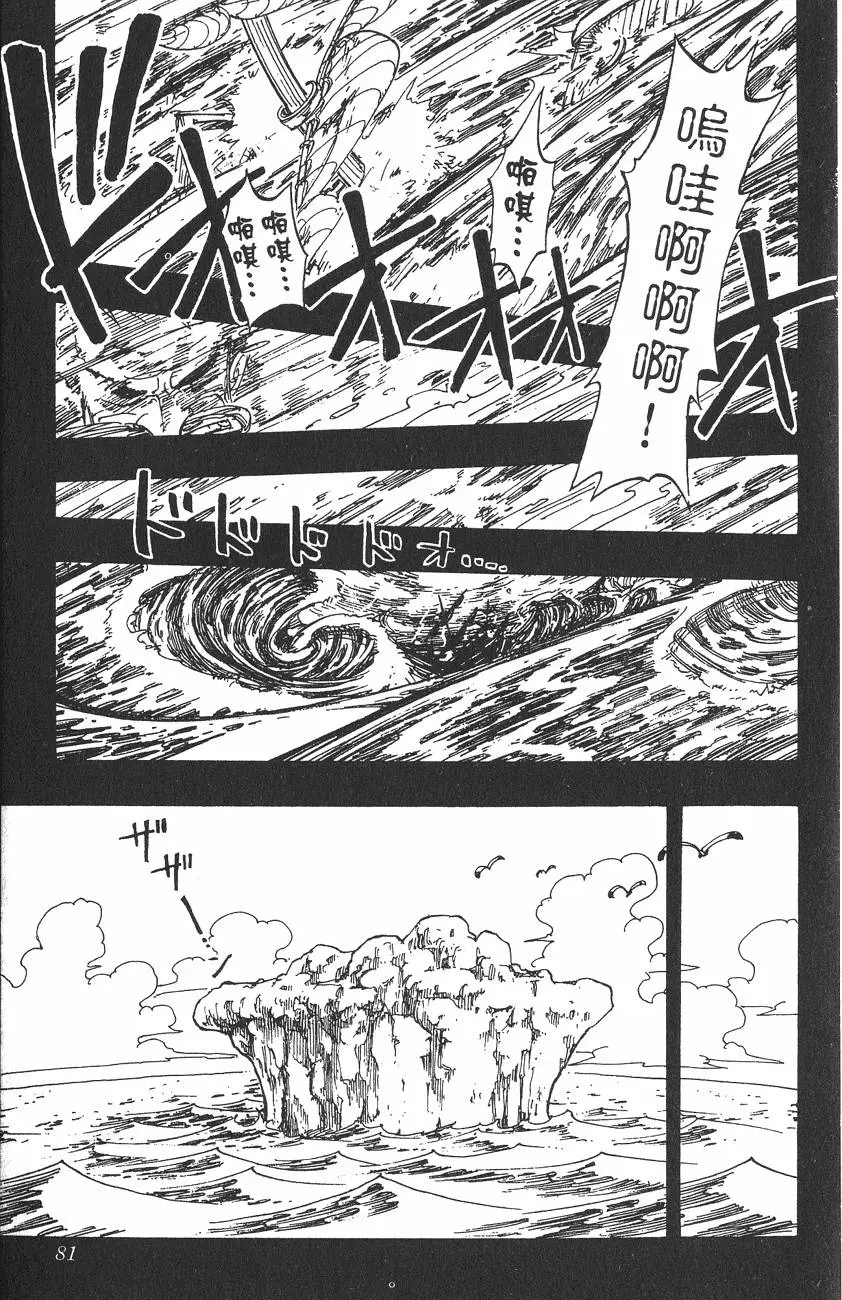 第78页