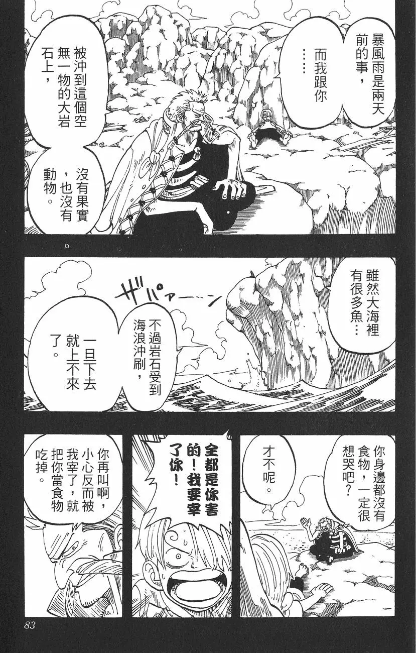 第80页