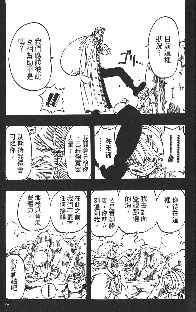 第82页