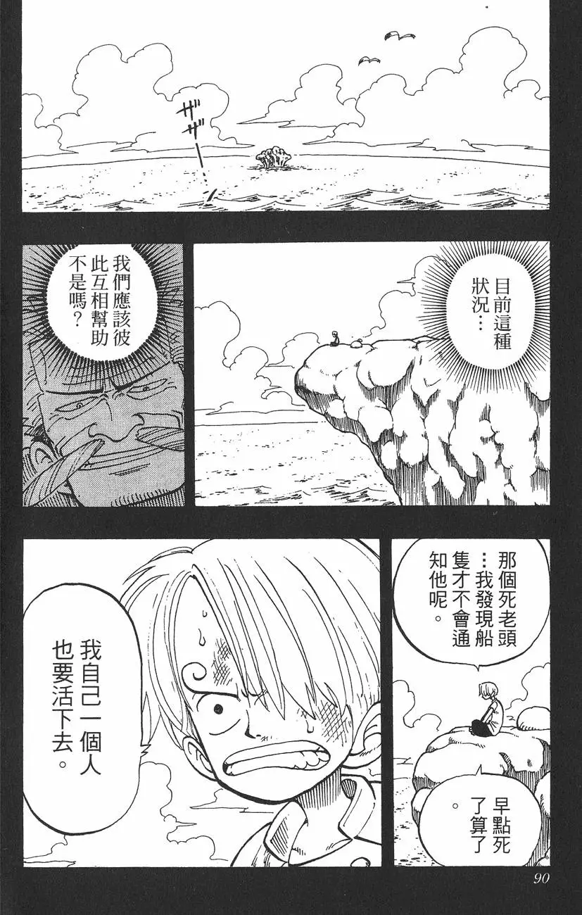 第87页