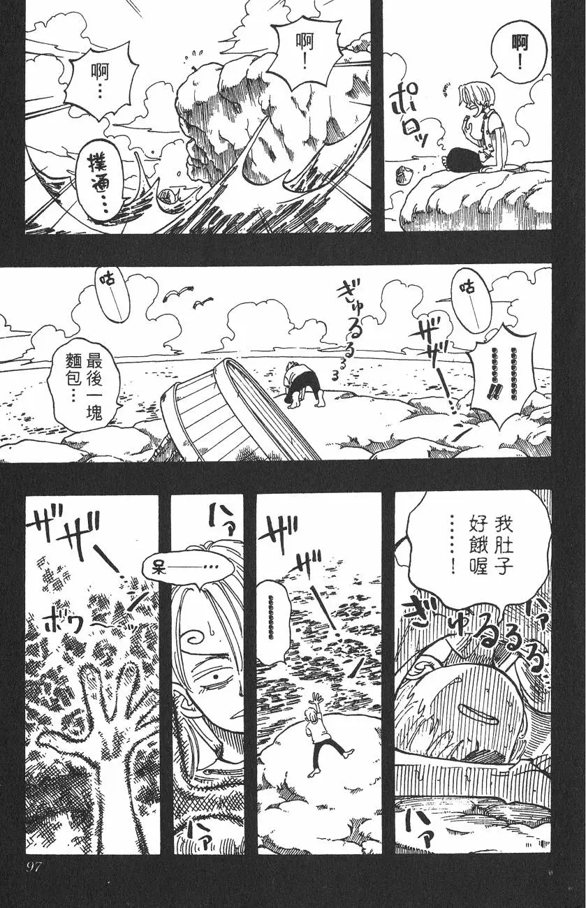 第94页