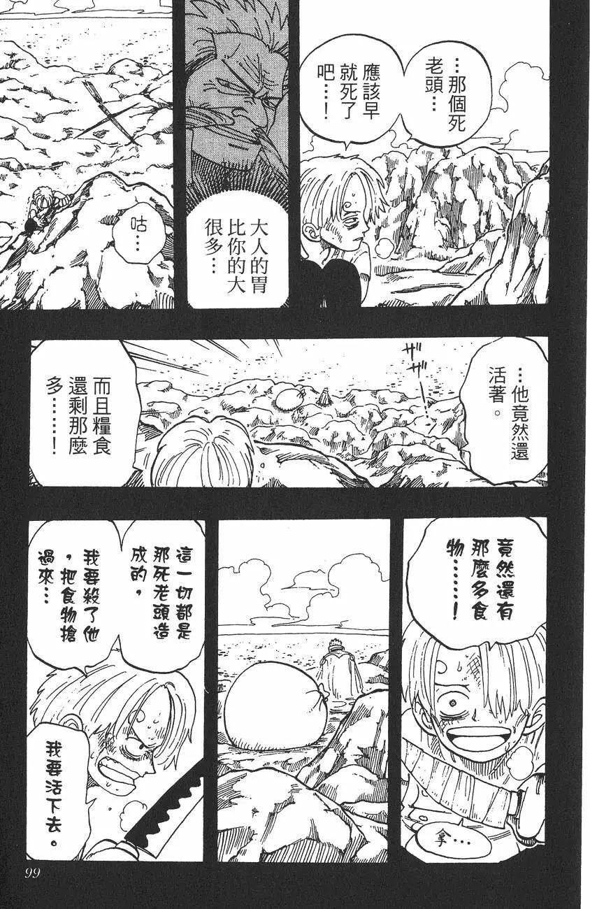第96页
