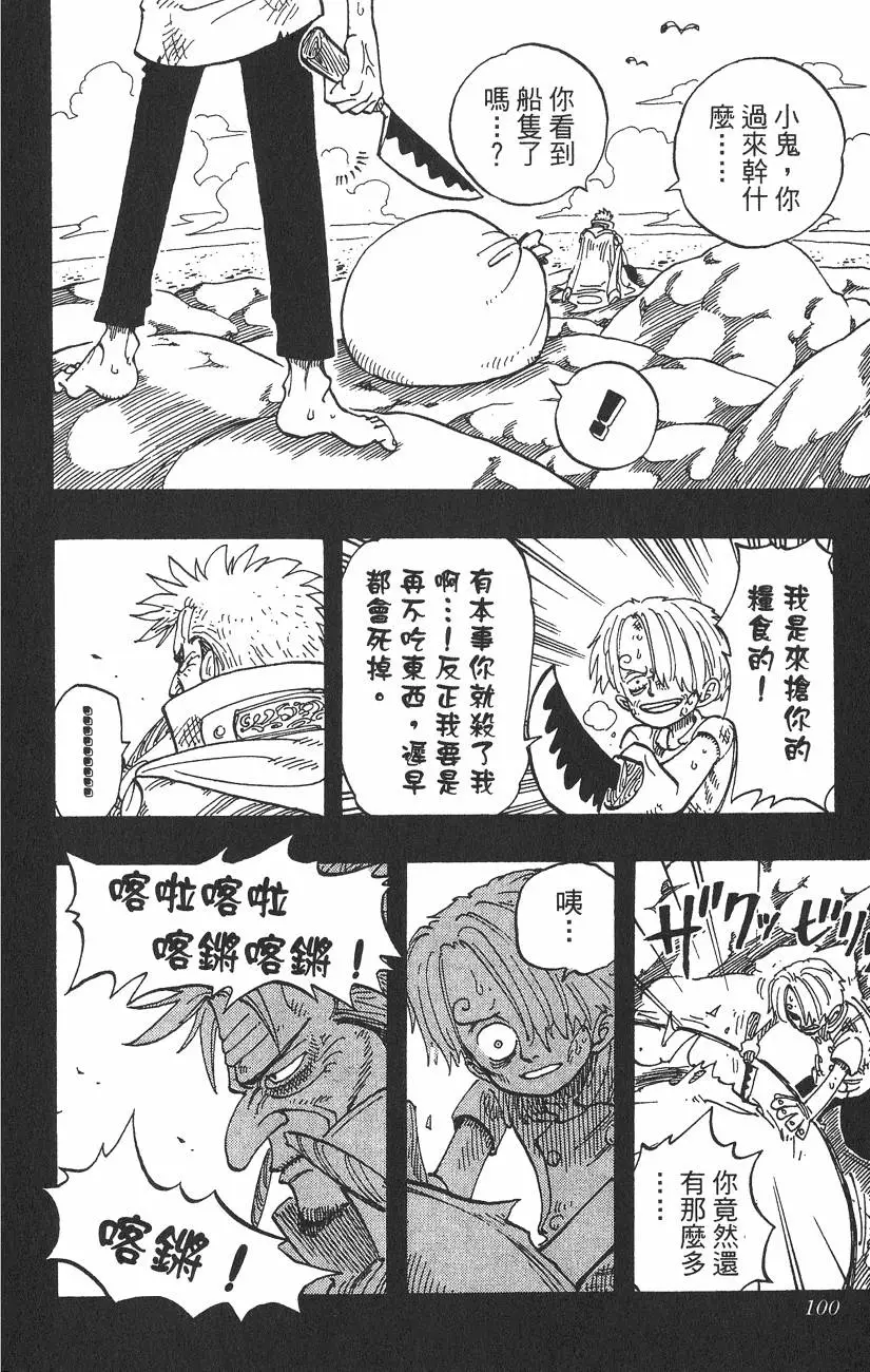 第97页