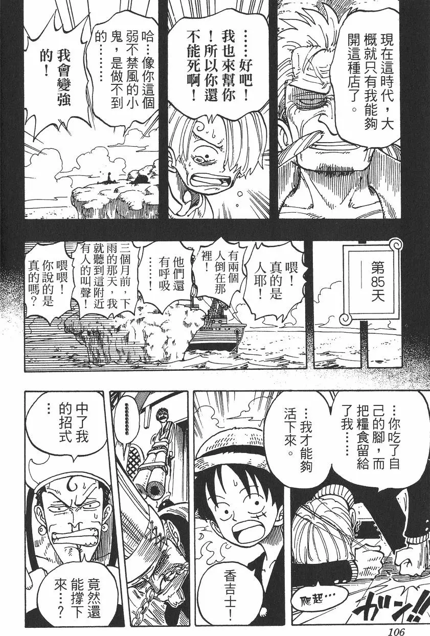 第103页