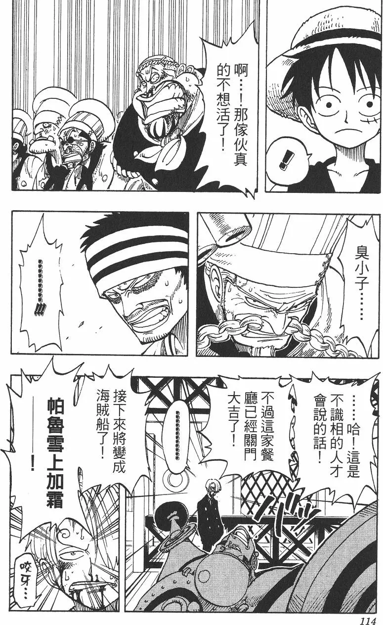 第111页