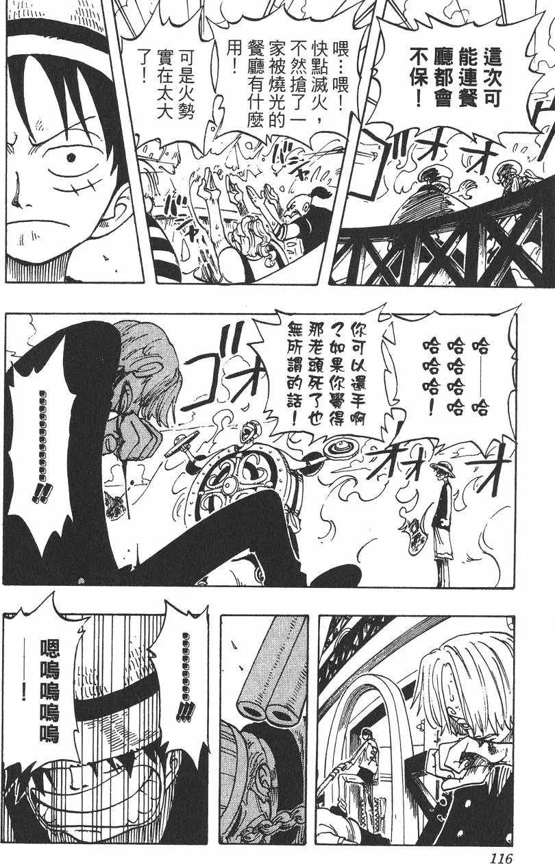 第113页