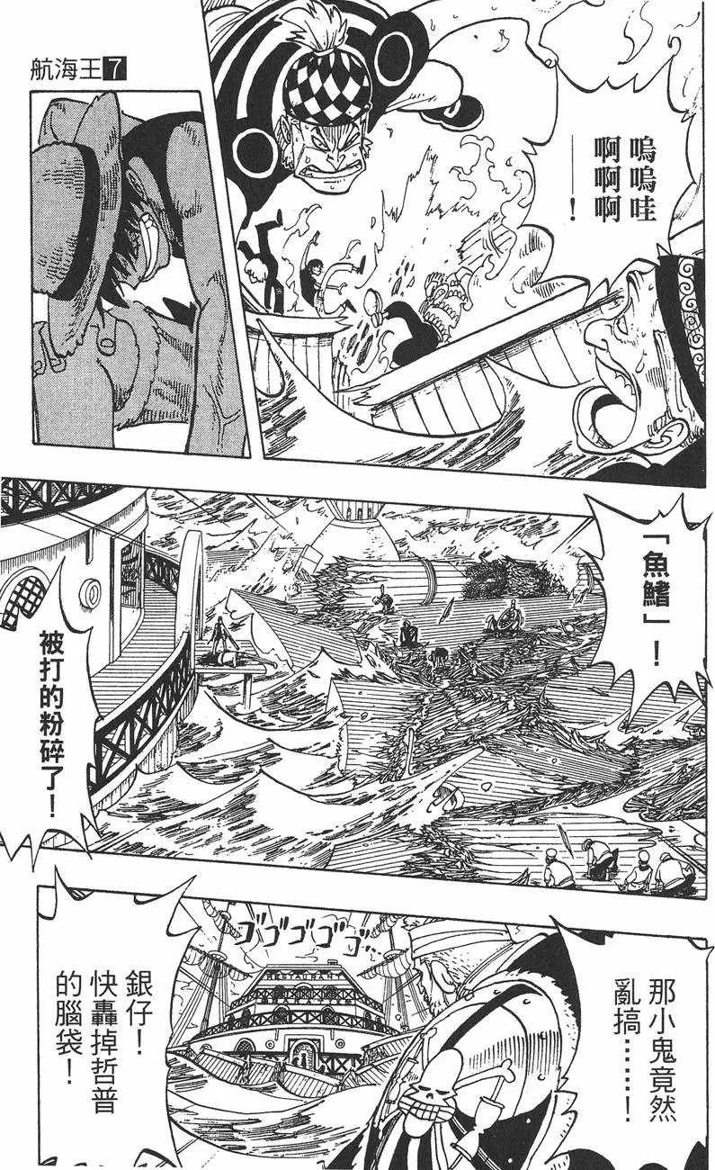 第116页