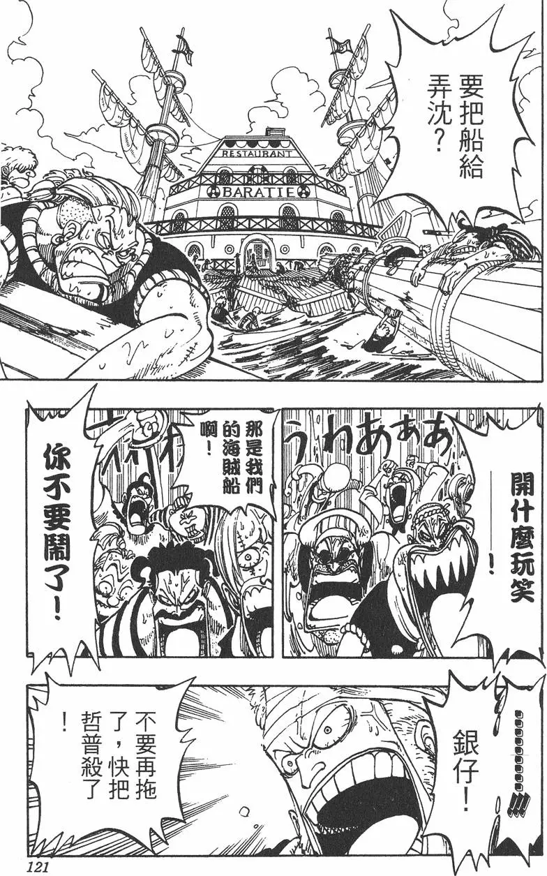 第118页