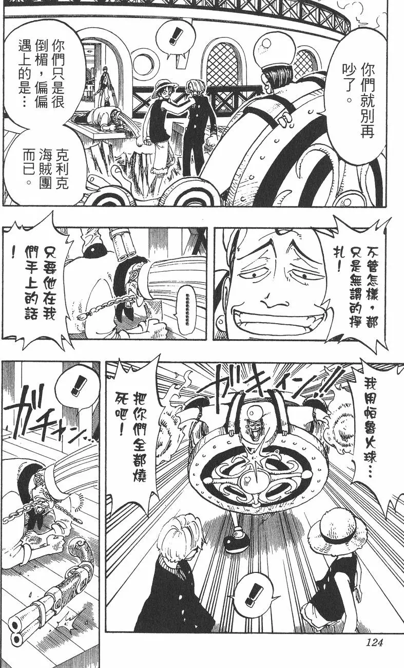 第121页