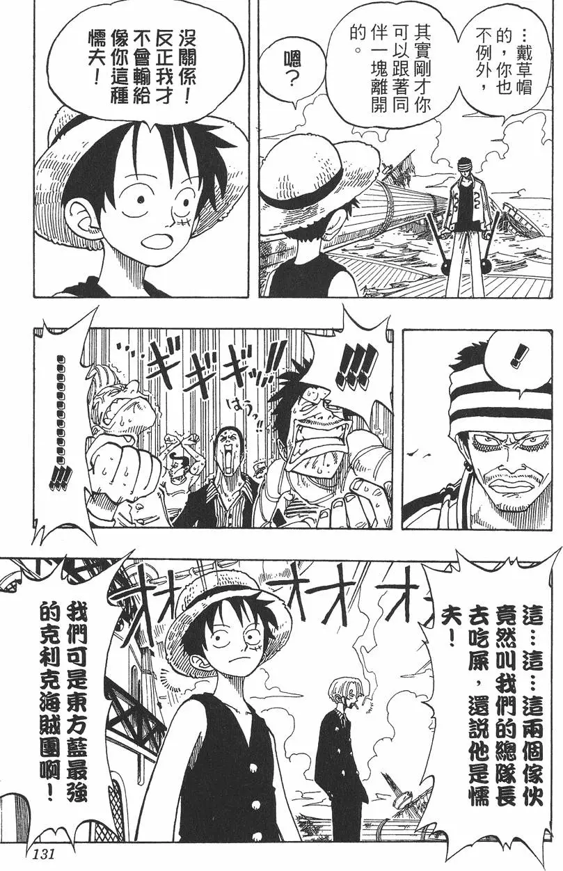 第128页