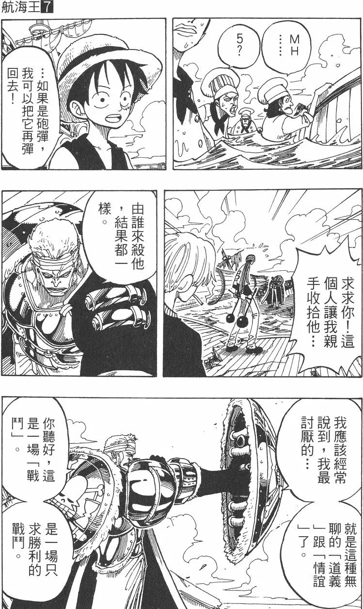 第134页