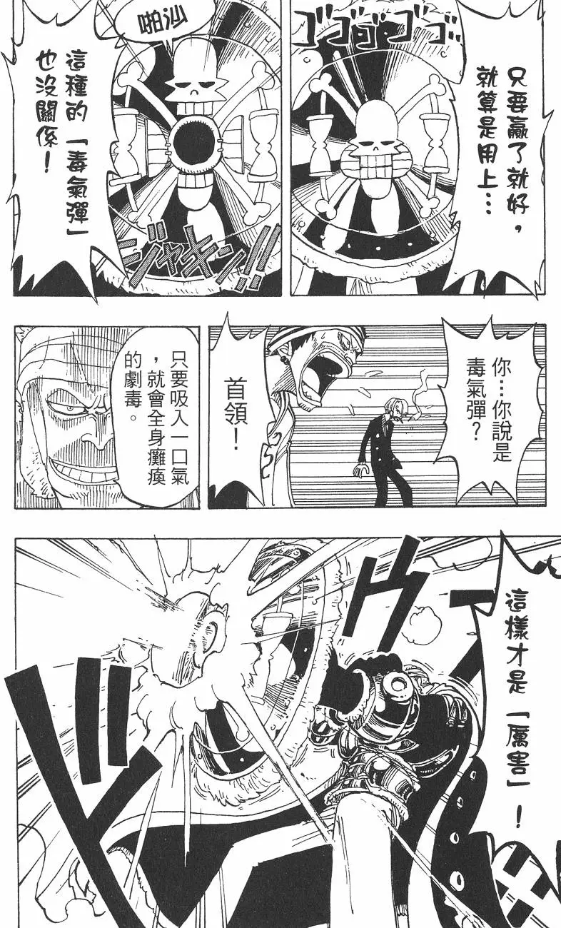 第135页