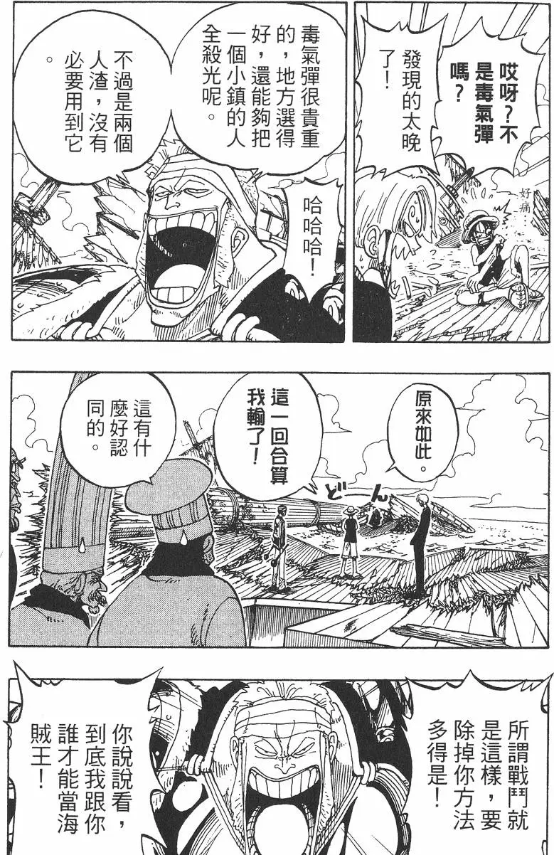 第139页