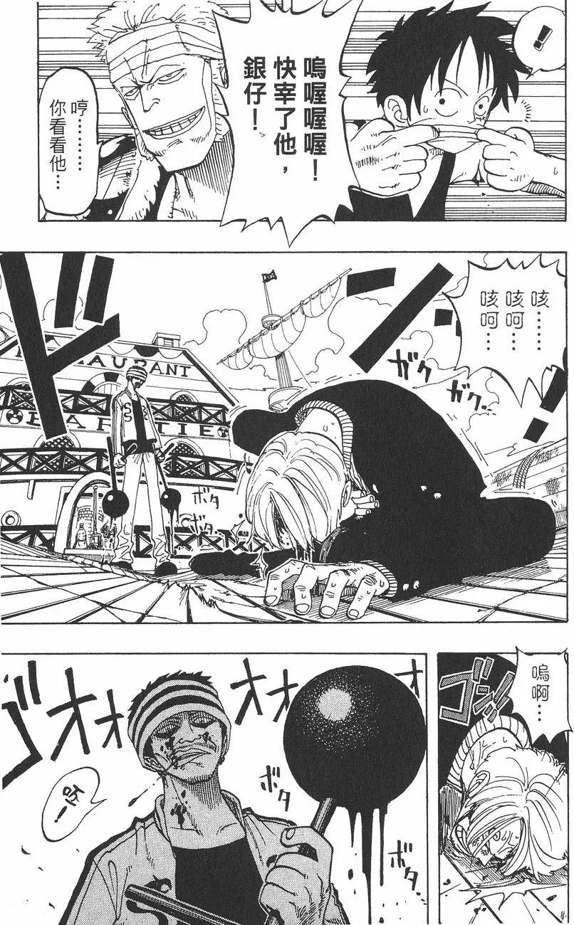 第160页
