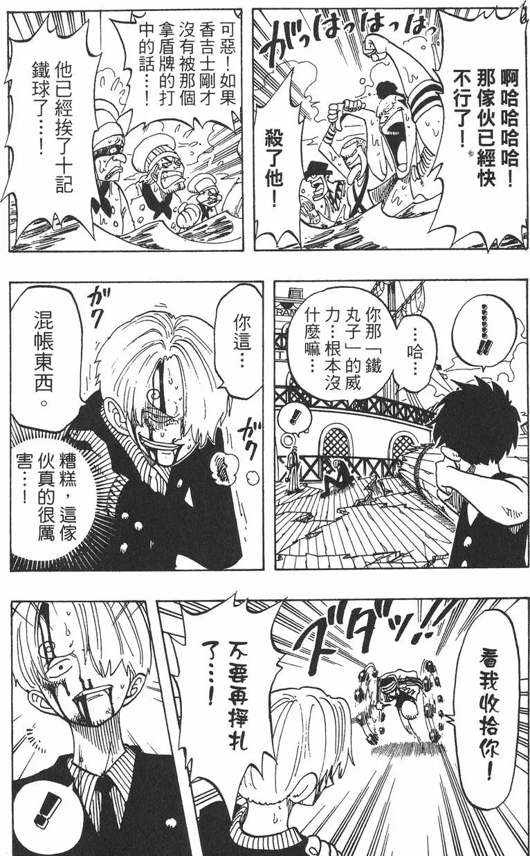 第161页