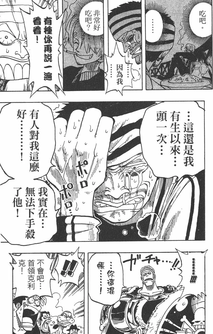第166页