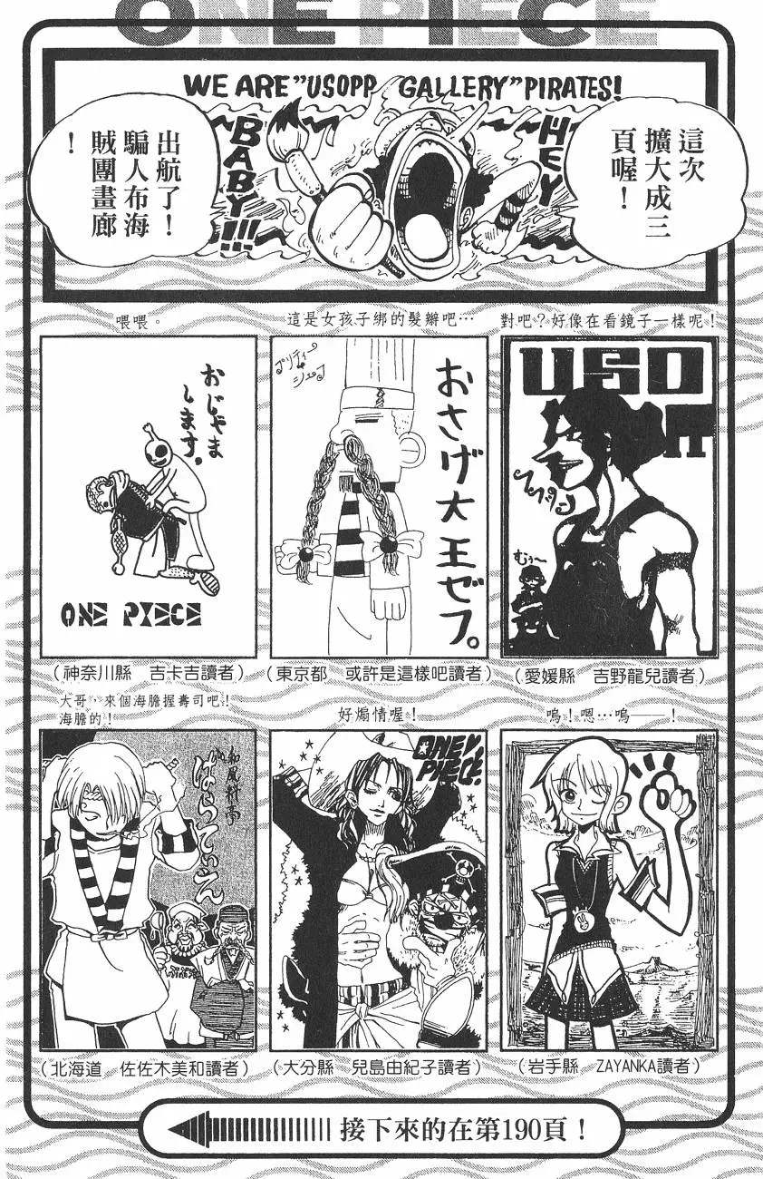第167页