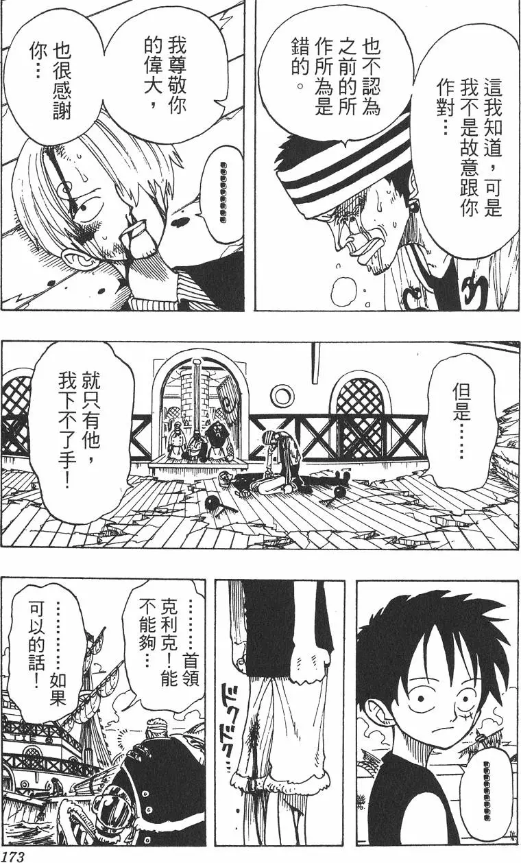 第170页